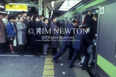 Japanese Subway Pushers